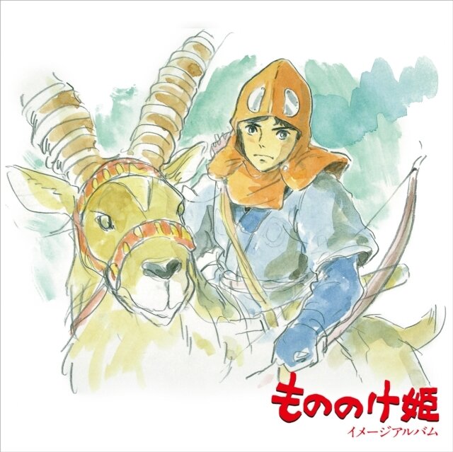 Joe Hisaishi - Princess Mononoke: Image Album [LP]