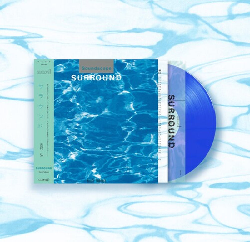 Hiroshi Yoshimura - Surround [LP - Blue]