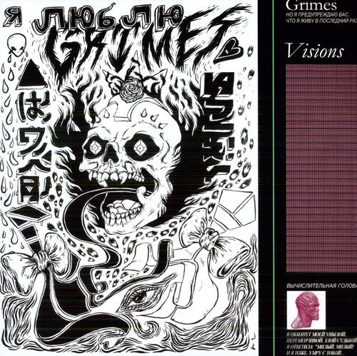 Grimes - Visions [LP]