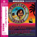 Haruomi Hosono - Tropical Dandy [LP - Ocean Blue]