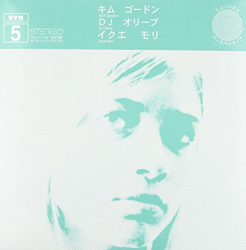 Kim Gordon - Syr 5 [LP]