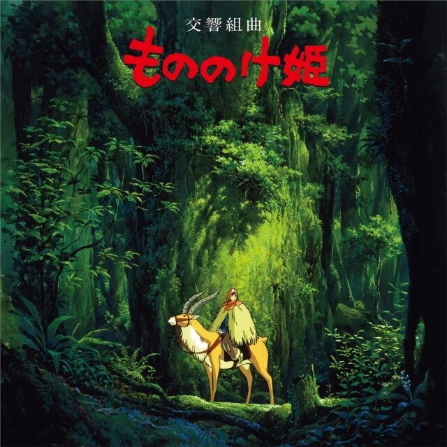 Joe Hisaishi - Princess Mononoke: Symphonic Suite [2xLP]
