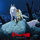 Joe Hisaishi - Princess Mononoke: Soundtrack [2xLP]