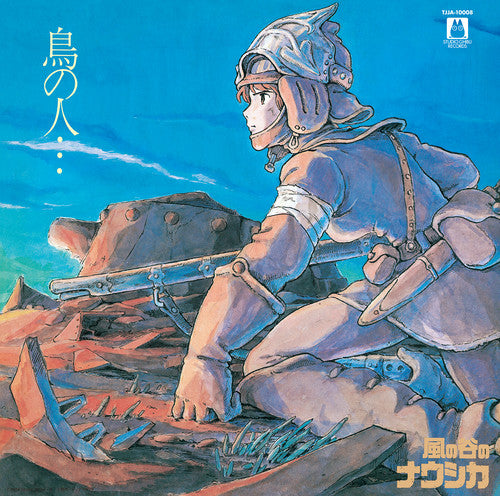 Joe Hisaishi - Nausicaa Of The Valley Of Wind (Image Album) [LP]