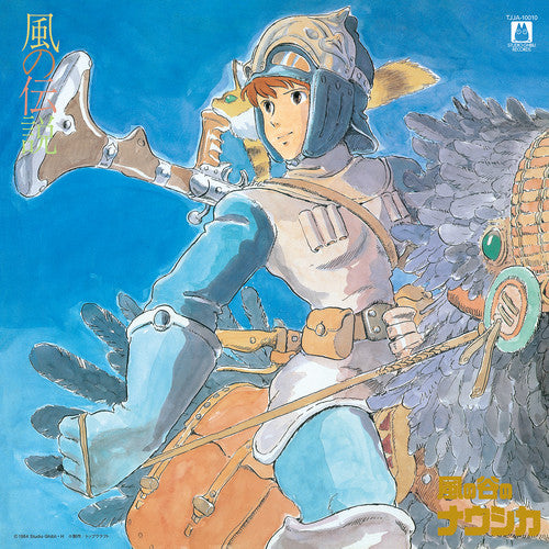 Joe Hisaishi - Nausicaa Of The Valley Of Wind (Symphony Version) [LP]