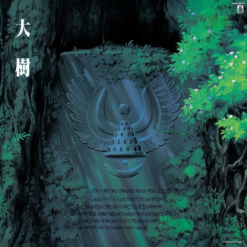 Joe Hisaishi - Castle In The Sky: Symphony Version [LP]