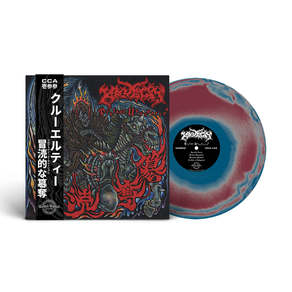 Kruelty - Profane Usurpation [LP - Silver/Oxblood/Blue]