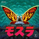 Various Artists - Rebirth Of Mothra (Original Soundtrack) [LP - Eco Vinyl]