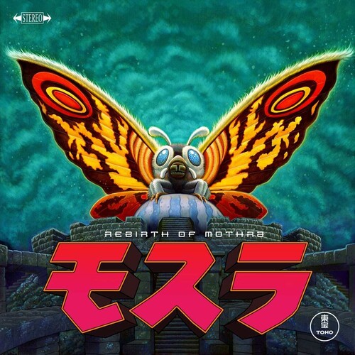 Various Artists - Rebirth Of Mothra (Original Soundtrack) [LP - Eco Vinyl]