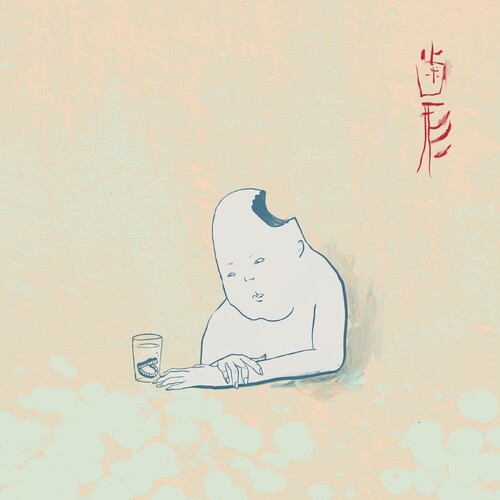 Teke::Teke - Hagata [LP - Blue]