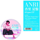 Anri - Natsu Anri (Summer Edition) [LP]