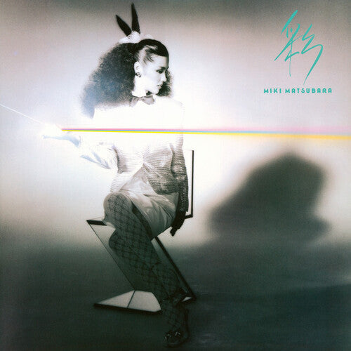 Miki Matsubara - Aya [LP - Yellow/Clear]