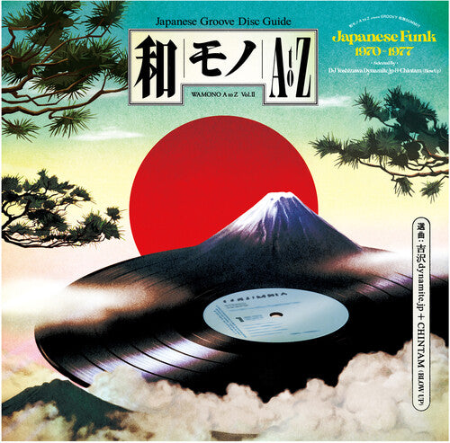 Various Artists - WAMONO A to Z Vol. II (Japanese Funk '70 - '77) [LP]
