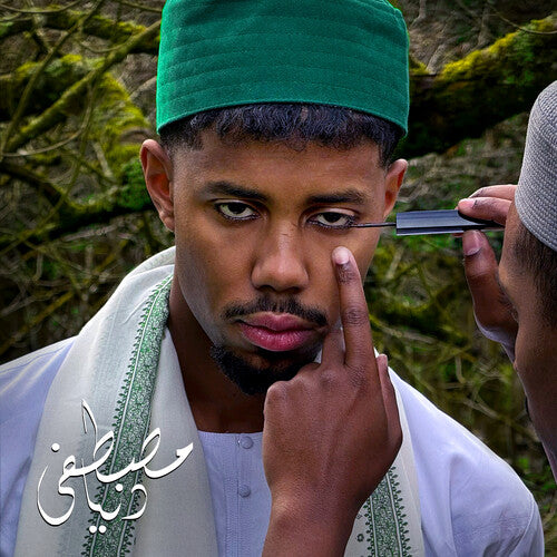 Mustafa - Dunya [LP - Green]