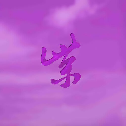 Stone Temple Pilots - Purple Rarities  [LP - Purple]