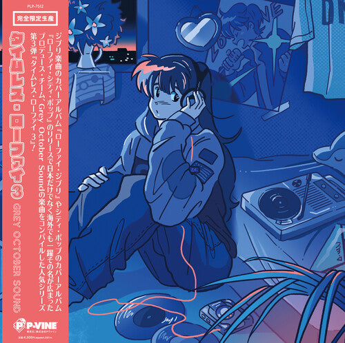 Grey October Sound - Timeless Lo-Fi [LP - Baby Blue]