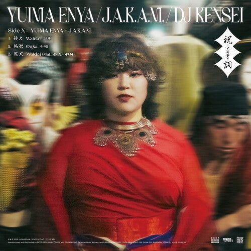 Yuima Enya / J.A.K.A.M. / DJ Kensei - Norito [LP]