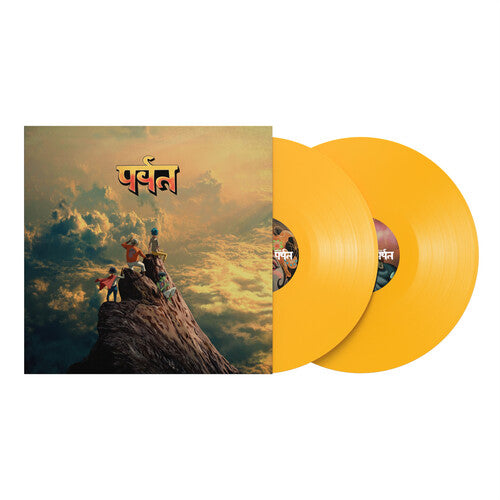 Gorillaz - The Mountain [2xLP - Yellow]