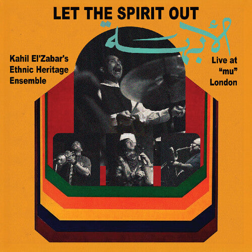 Kahil El'Zabar - Let The Spirit Out: Live at "mu" London [2xLP]