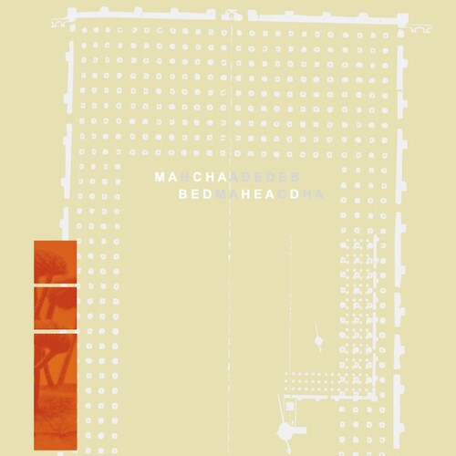Macha & Bedhead - Macha Loved Bedhead - Bedhead Loved Macha [LP - White]