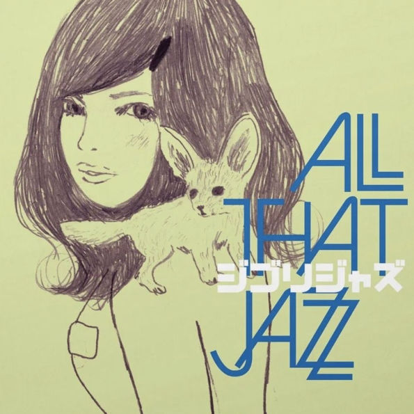 All That - Ghibli Jazz [LP]