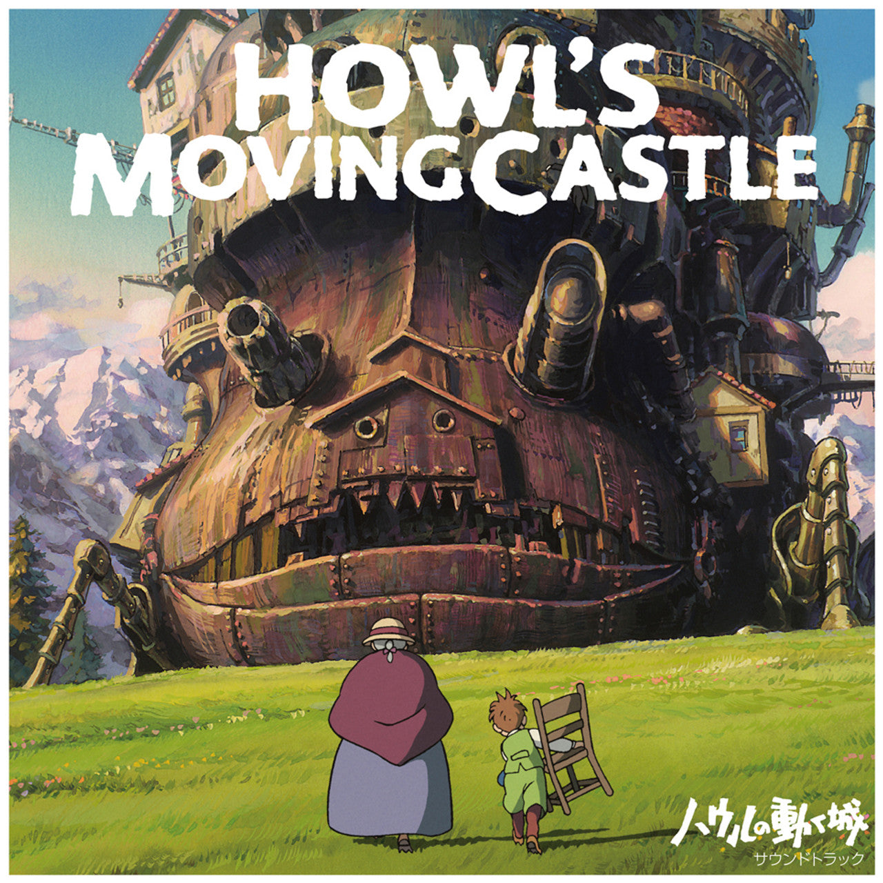 Joe Hisaishi - Howl's Moving Castle: Soundtrack [2xLP]
