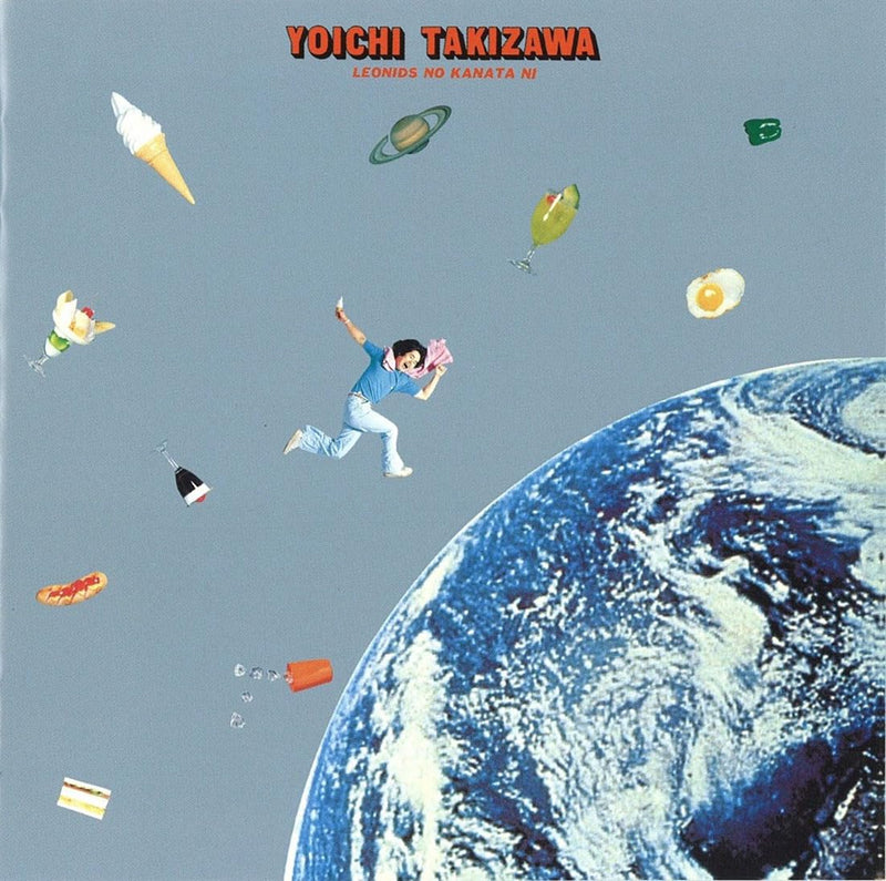 Yoichi Takizawa - Leonids No Kanata Ni [LP - Green]
