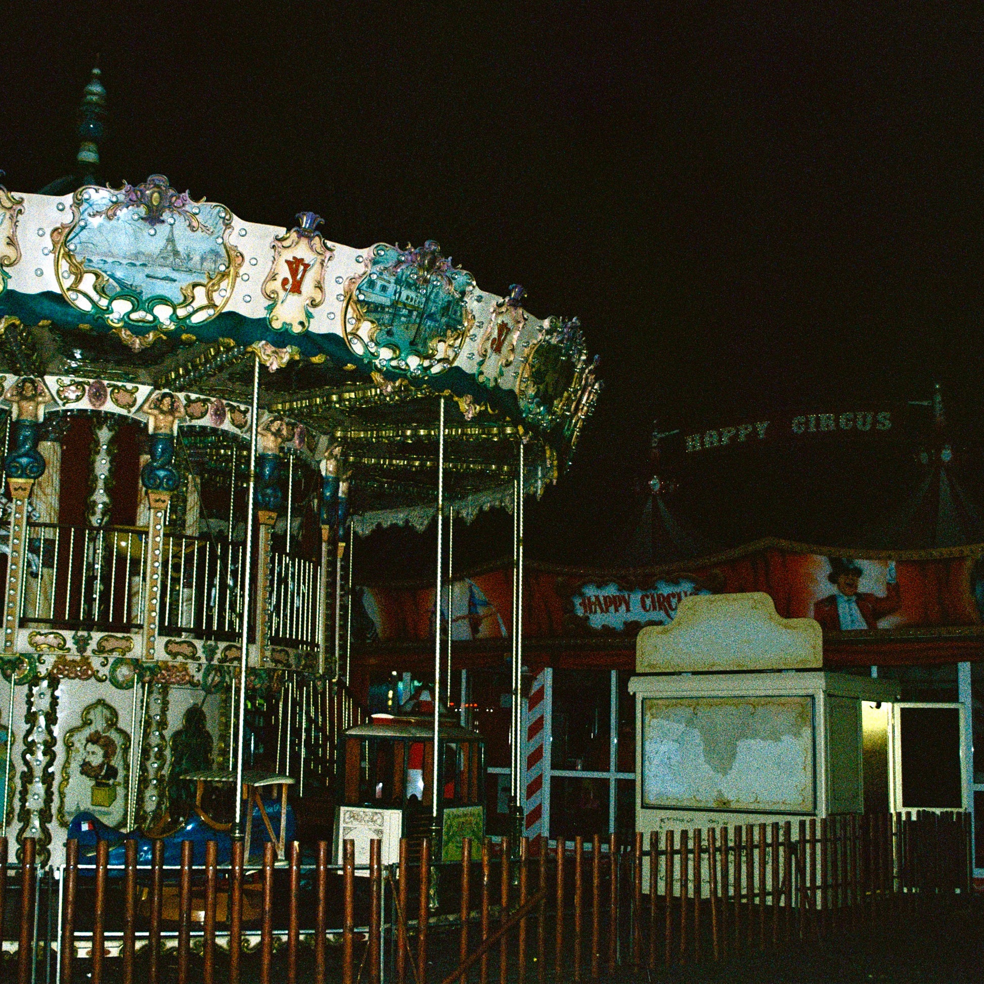 Trauma Ray - Carnival [LP - Red Ripple]
