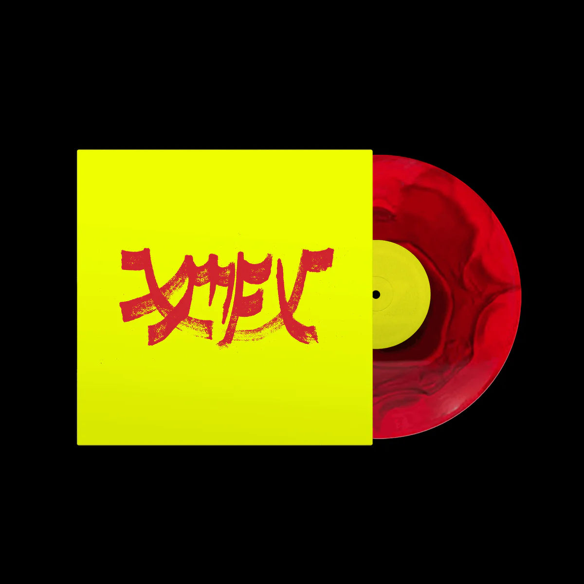 Xiu Xiu - Xiu Mutha F***in' Xiu: Vol. 1 [LP - Red Ripple]