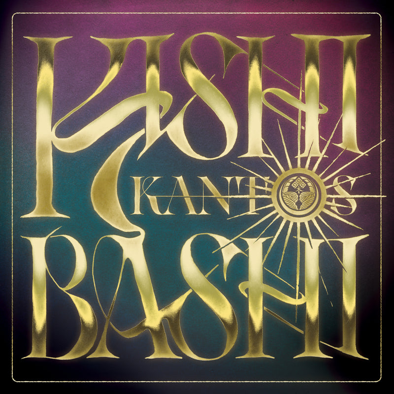 Kishi Bashi - Kantos [LP - Purple]