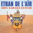 Ethan de L'Air - 100% Sahara Guitar [LP - Blue/Transparent]