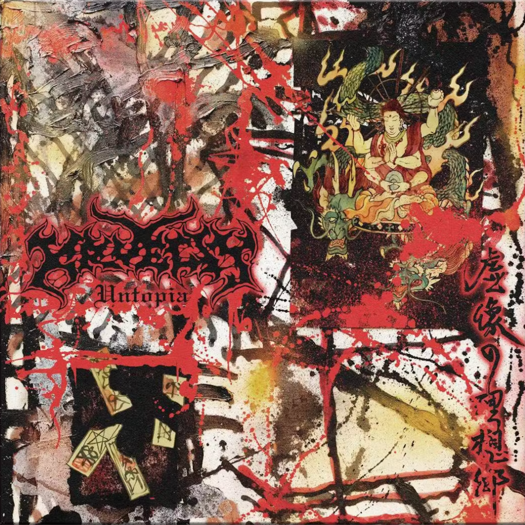 KRUELTY - Untopia [LP]