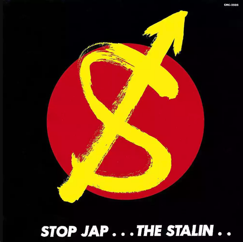 Stalin, The - Stop Jap [LP]