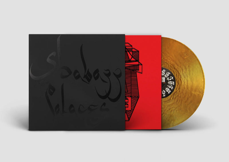 Shabazz Palaces - Black Up [LP - Gold]