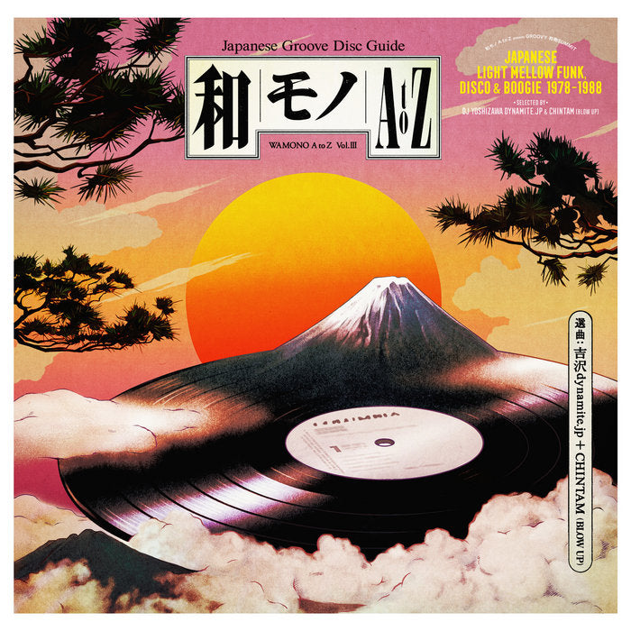 WAMONO A to Z Vol. III - Japanese Funk: 1978-1988 [LP]