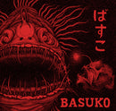 Basuko - Basuko [7"]