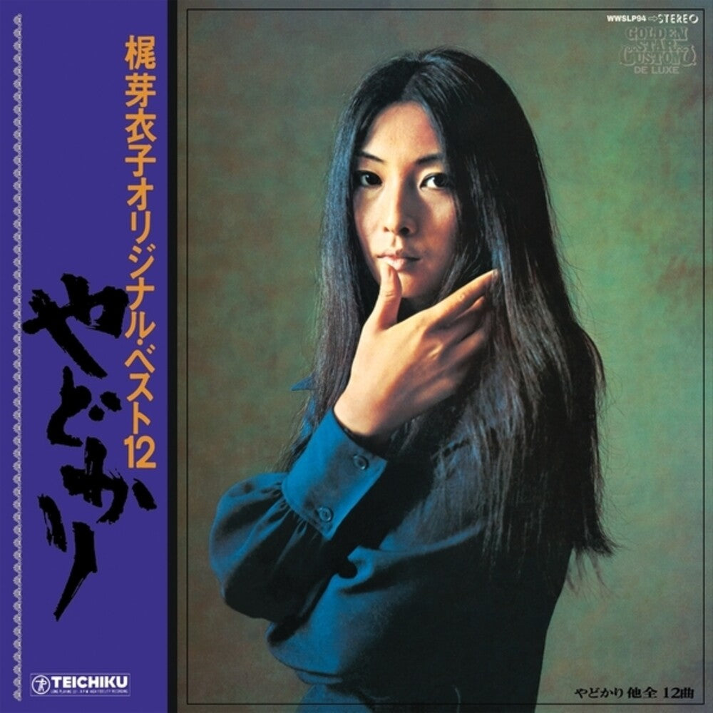 Meiko Kaji - Yadokari + Shura No Hana (1973) [LP]