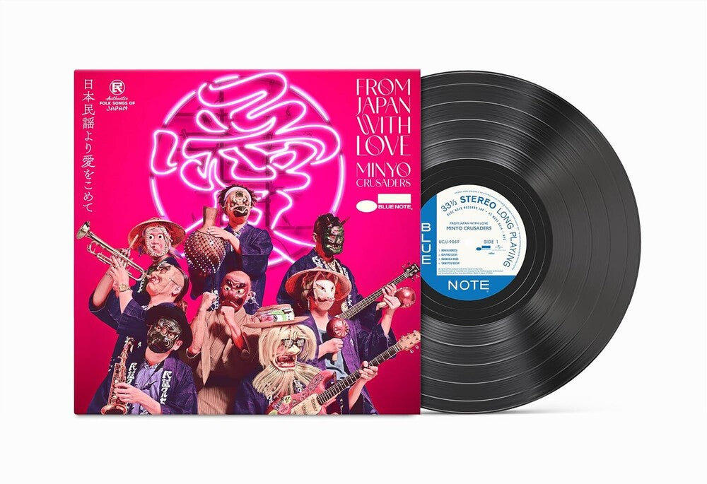 Minyo Crusaders - From Japan with Love [LP]