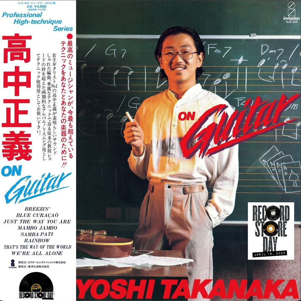 Masayoshi Takanaka - On Guitar [LP - Deep Blue]