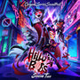 Helluva Boss - Helluva Boss: Season 2 (Original Soundtrack) [LP - Pink/Splatter]