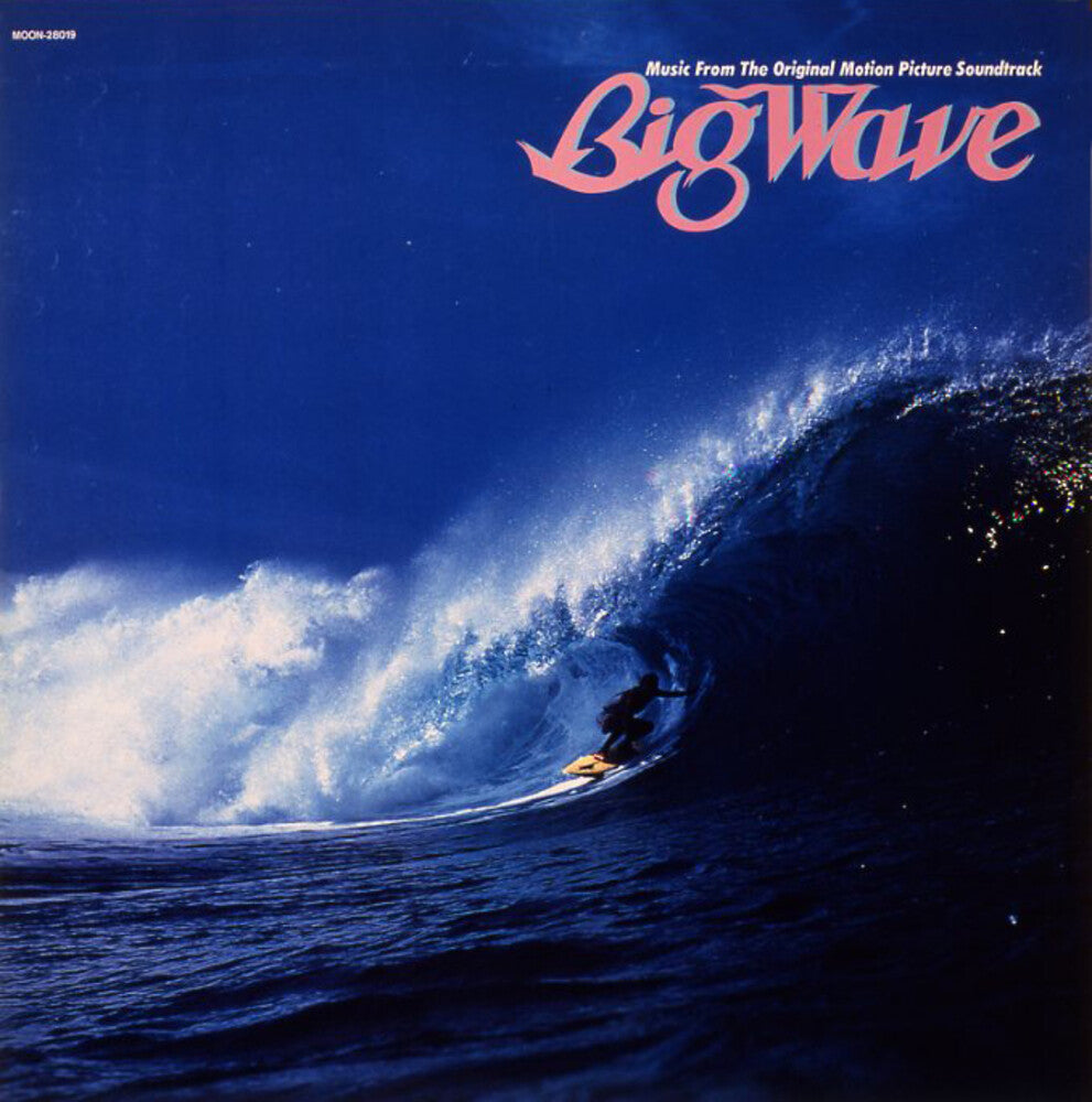 Tatsuro Yamashita - Big Wave [LP]