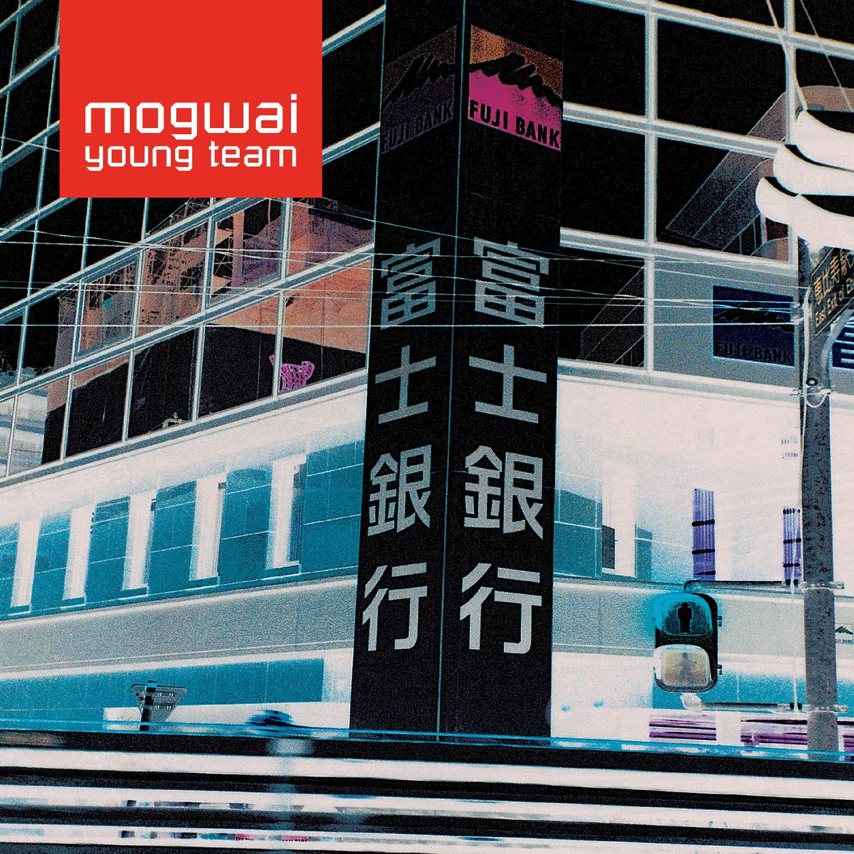 Mogwai - Mogwai Young Team [2xLP - Red]