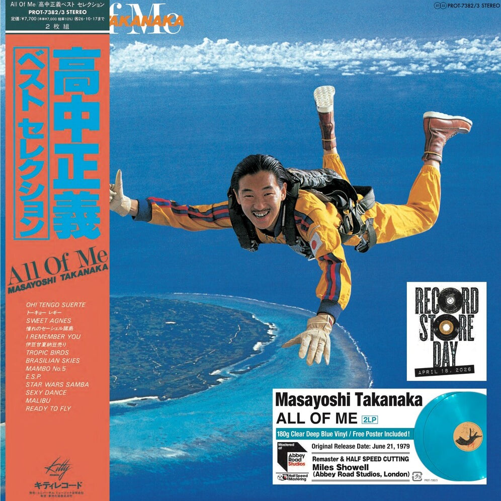 Masayoshi Takanaka - All Of Me  [2xLP - Deep Blue]