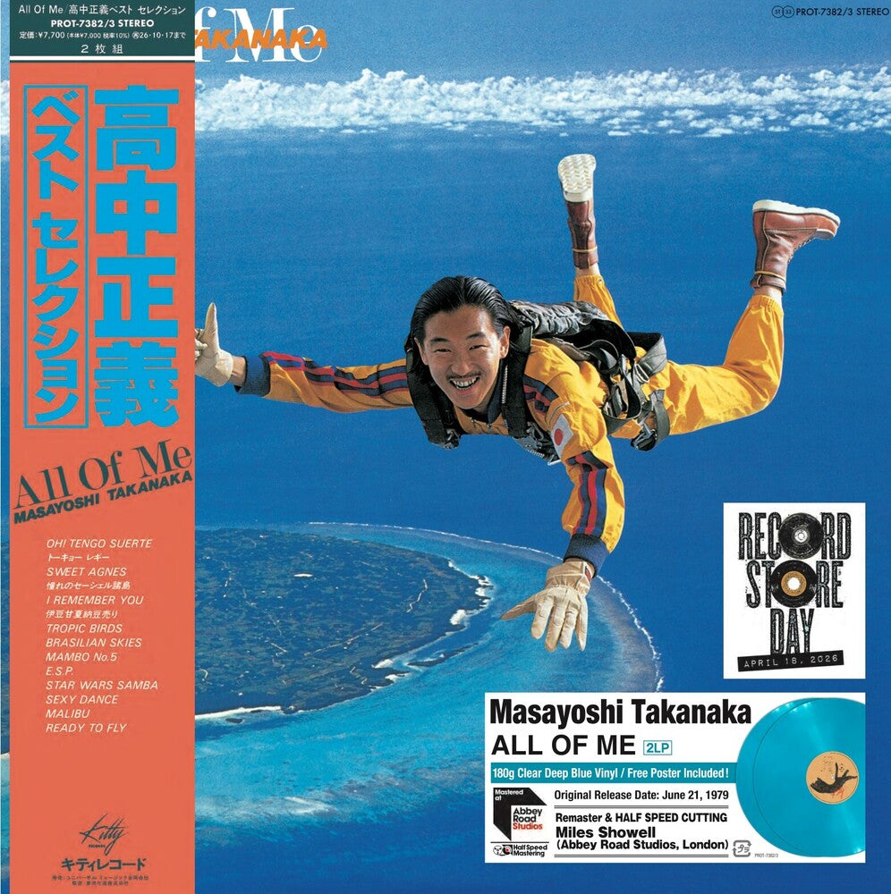 Masayoshi Takanaka - All Of Me  [2xLP - Deep Blue]
