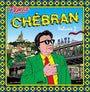 Various Artists - Chebran Volume 2: French Boogie Various Artists [2xLP]