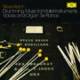 Steve Reich - Reich: Drumming; Music for Mallet Instruments The Original Source Series [3xLP - Steve Reich]