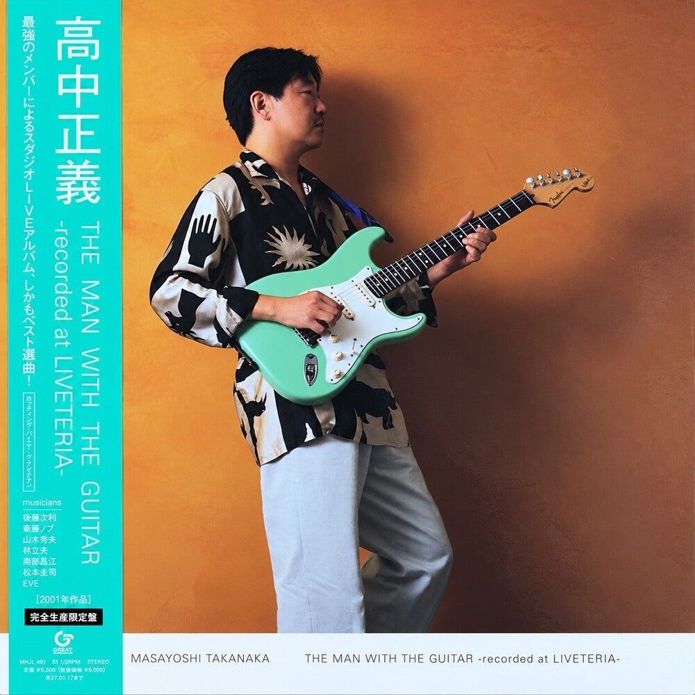 Masayoshi Takanaka - The Man With The Guitar (Recorded At Liveteria) [LP]