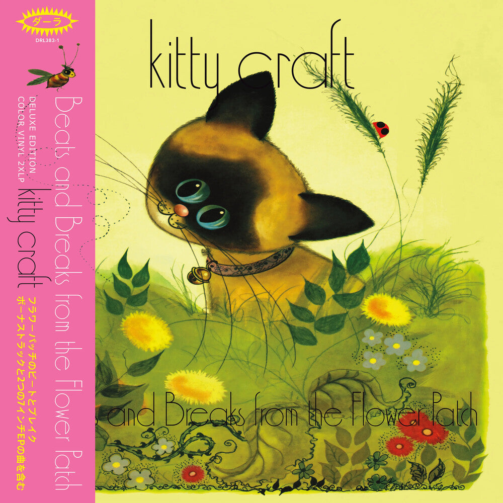 Kitty Craft - Beats & Breaks From The Flower Patch [2xLP - Metallic Goldfish]