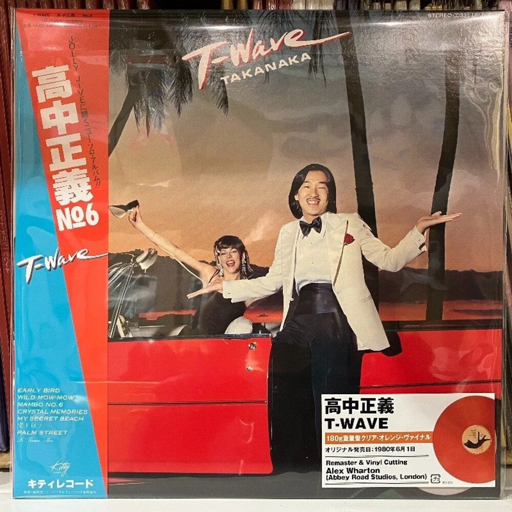 Masayoshi Takanaka - T-Wave [LP]