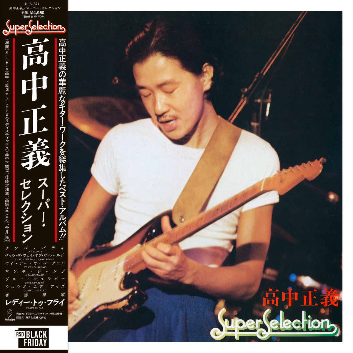 Masayoshi Takanaka - Super Selection [LP]